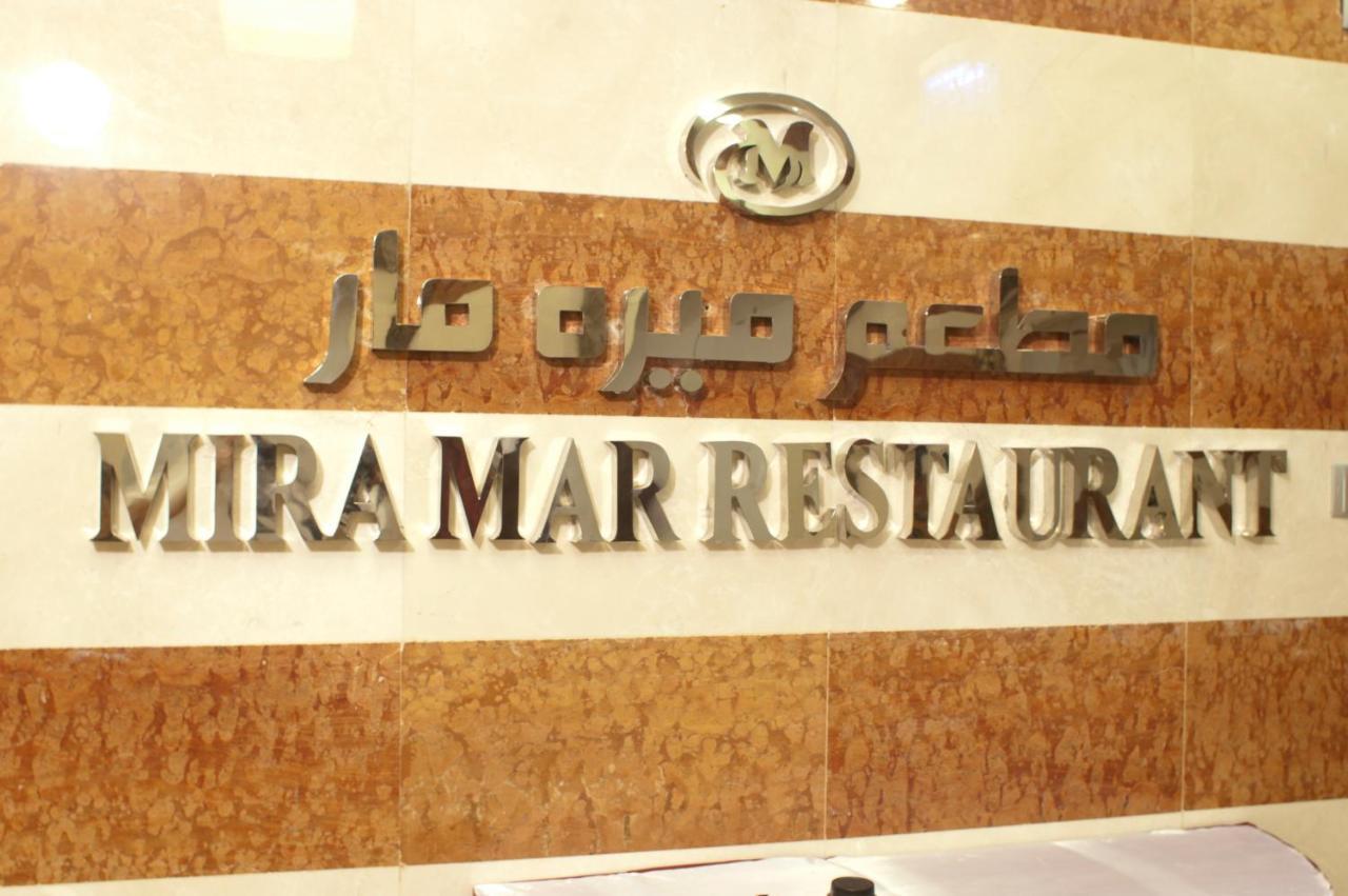 Mira Ajyad Hotel Meca Exterior foto